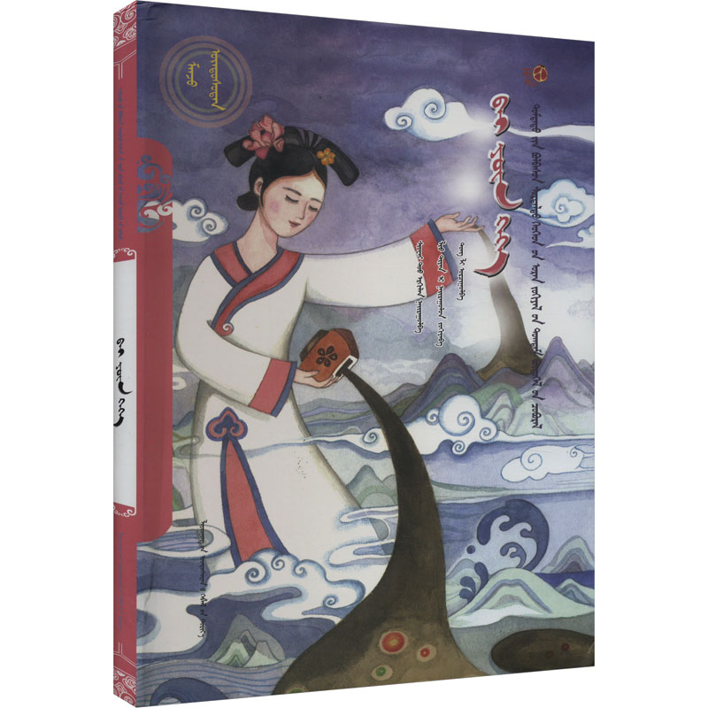 新华书店正版 中国现当代文学