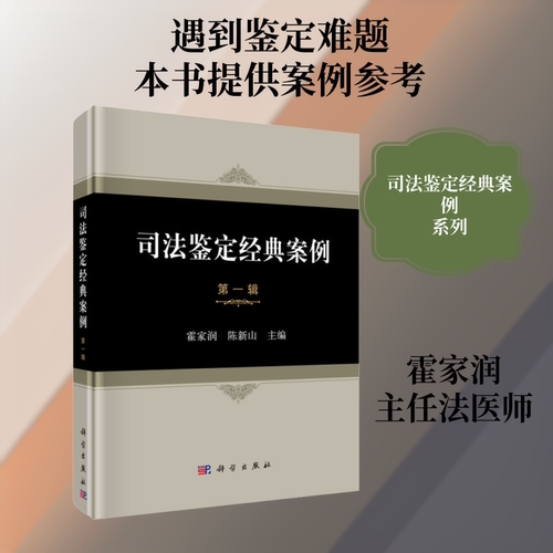 新华书店正版 法学理论