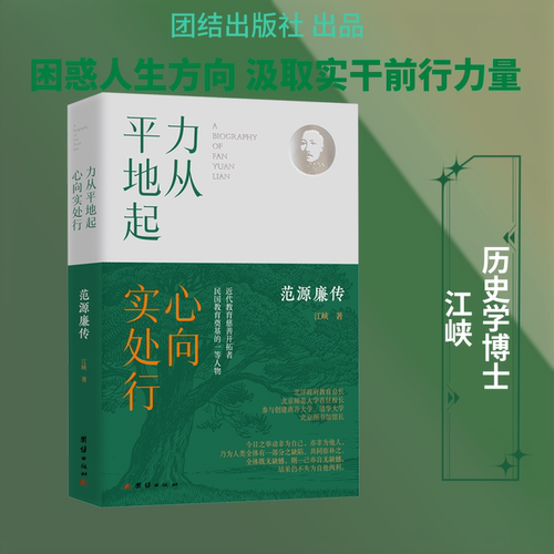 新华书店正版 中国现当代文学