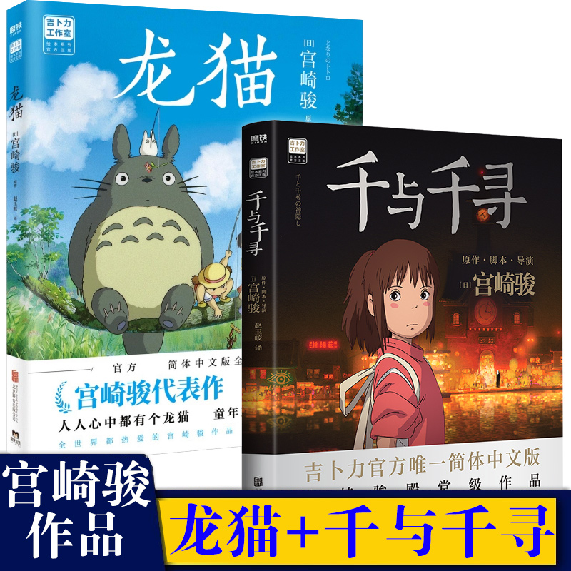 新华书店正版 外国幽默漫画
