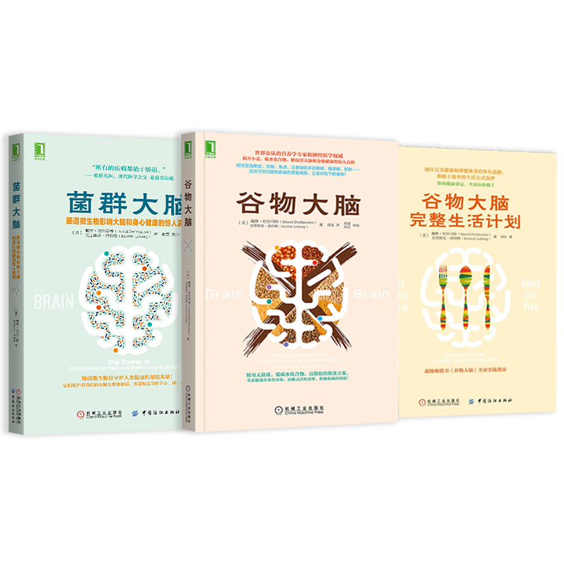 新华书店正版 家庭保健