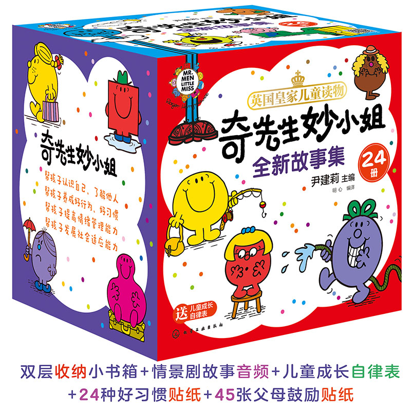 新华书店正版 童话故事