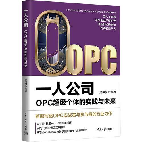 新华书店正版 管理理论