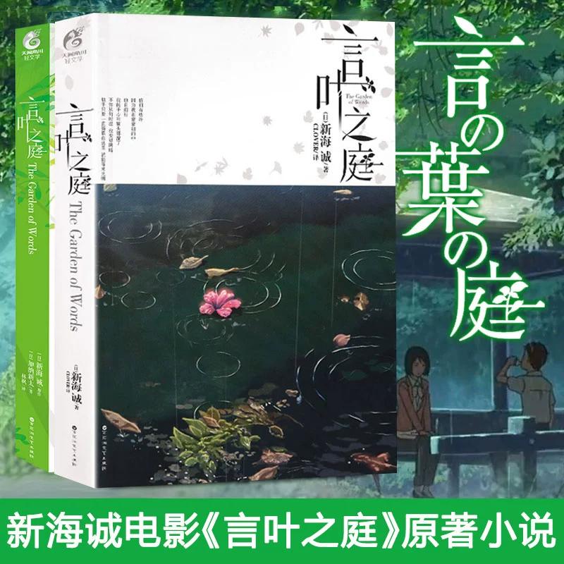 新华书店正版 外国现当代文学