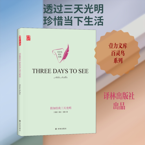 新华书店正版 外国文学名著读物