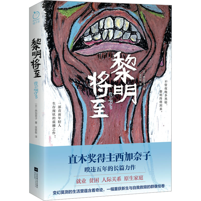 新华书店正版 外国现当代文学