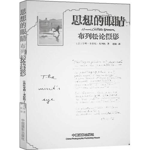 新华书店正版 摄影理论