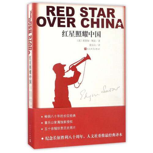 新华书店正版 杂文