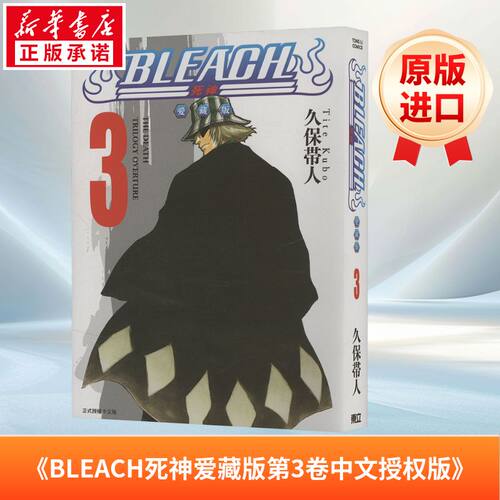 新华书店正版 进口原版-原版漫画/动漫
