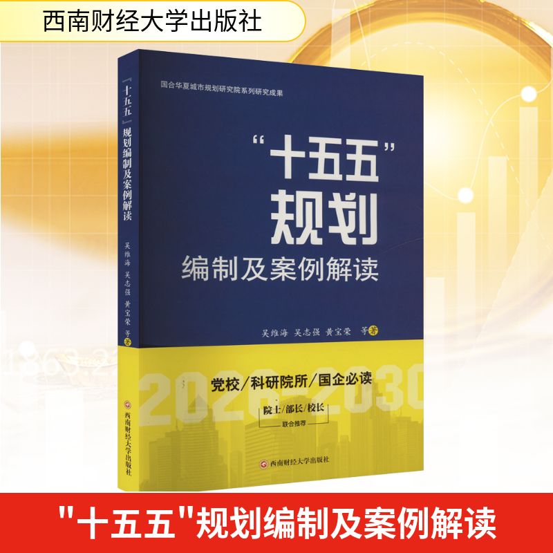 新华书店正版 经济理论、法规