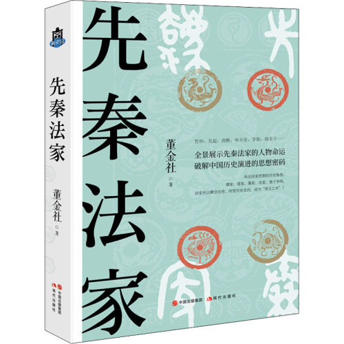 新华书店正版 中国哲学