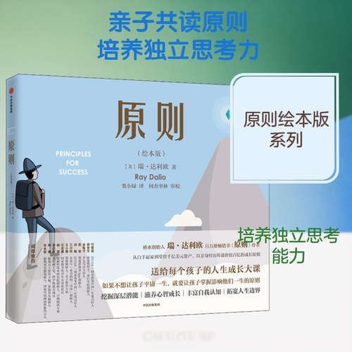 新华书店正版 绘本