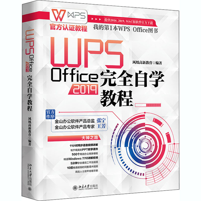新华书店正版 操作系统