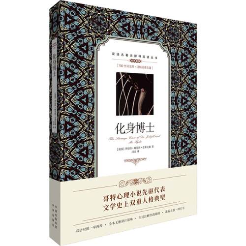 新华书店正版 外语－英语读物