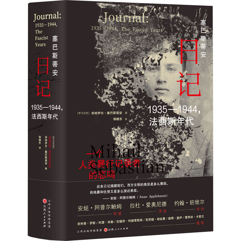 新华书店正版 外国现当代文学