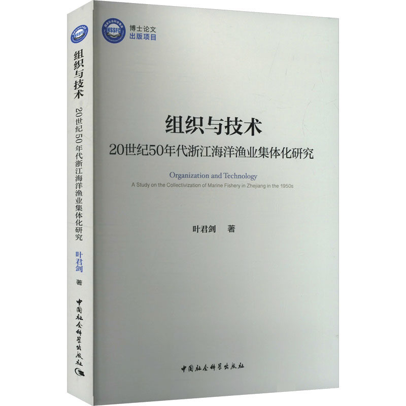 新华书店正版 经济理论、法规
