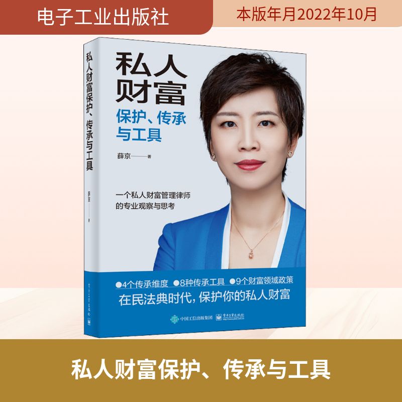 新华书店正版 法学理论