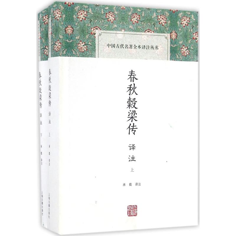 新华书店正版 中国古典小说、诗词