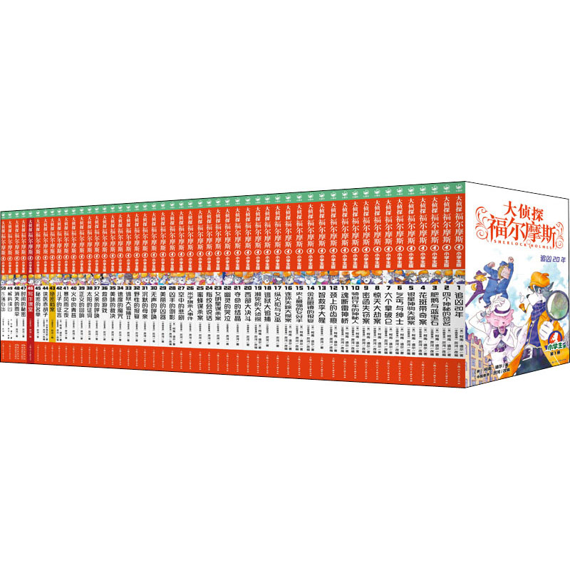 新华书店正版 儿童文学