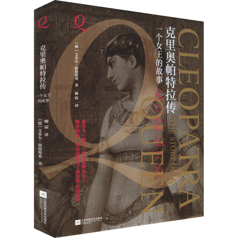 新华书店正版 外国历史