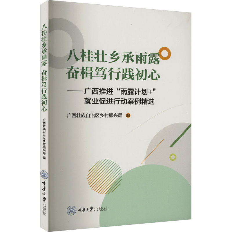 新华书店正版 经济理论、法规