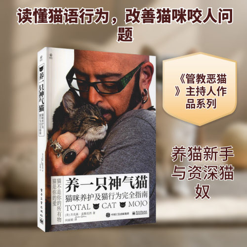 新华书店正版 生活休闲