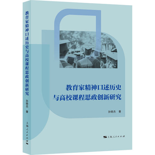 新华书店正版 中国历史