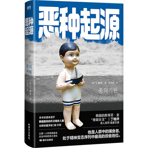 新华书店正版 外国现当代文学
