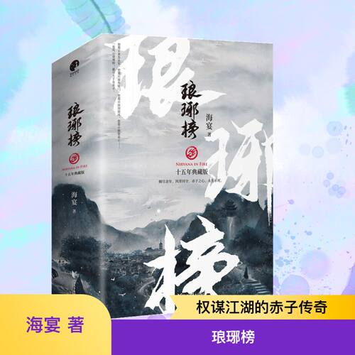 新华书店正版 青春小说