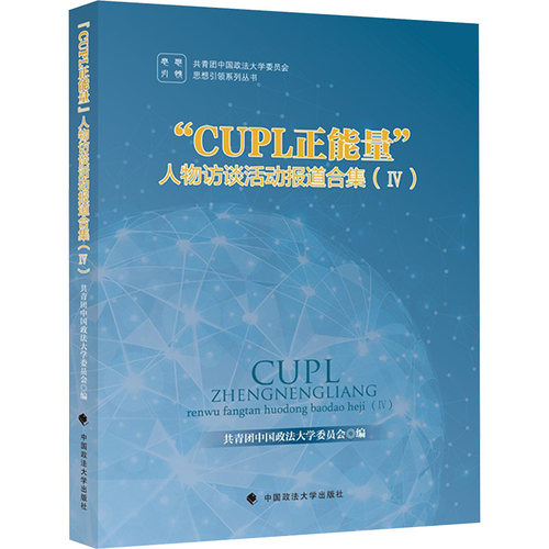 新华书店正版 中国现当代文学