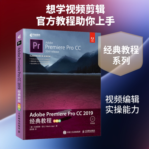 新华书店正版 图形图像