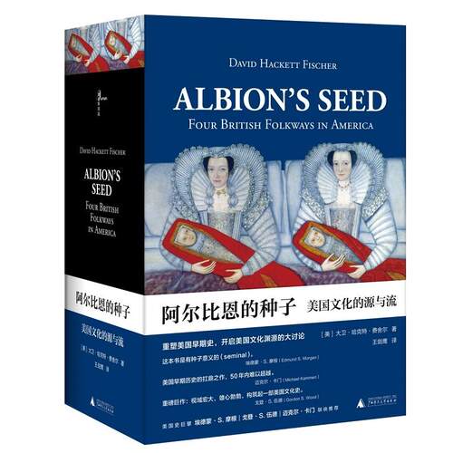 新华书店正版 外国历史