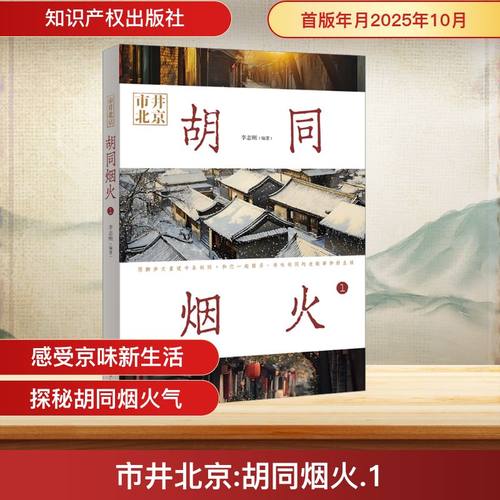 新华书店正版 中国历史