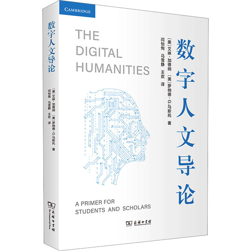 新华书店正版 社会科学总论、学术