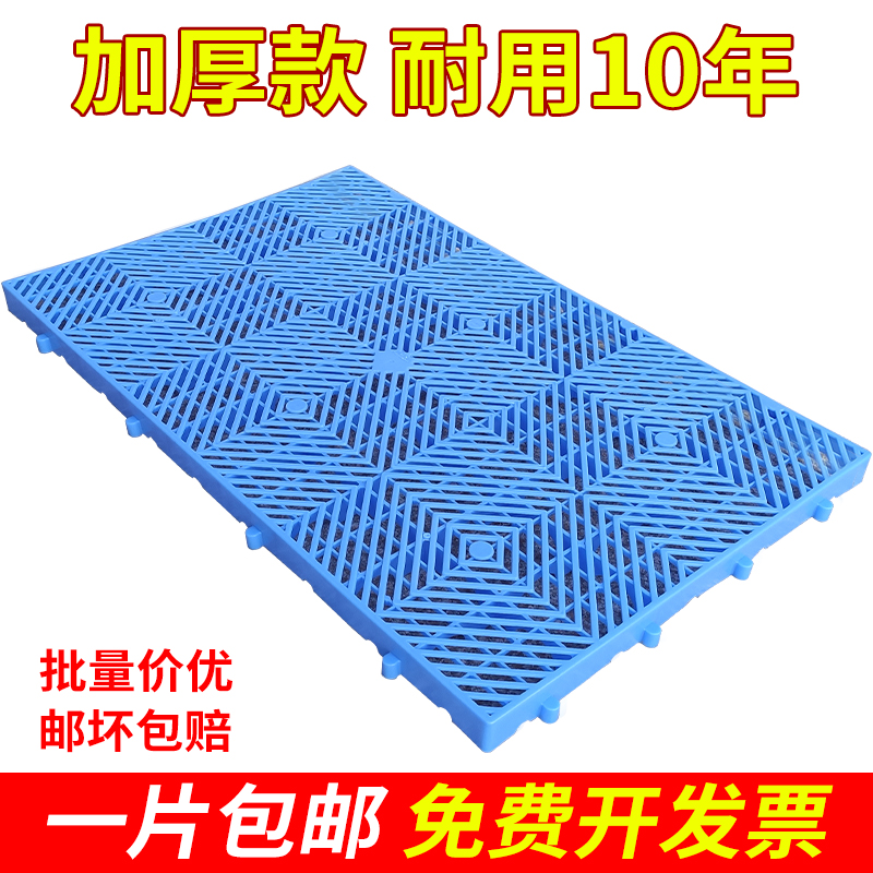 塑料承重板组合式仓库防潮垫图片