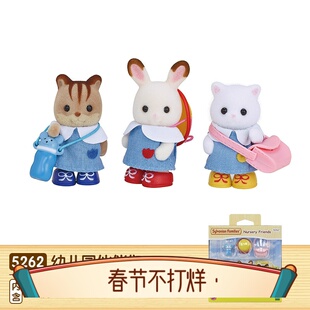 Sylvanian Families森贝儿家族彩虹城堡 过家家 5262 幼儿园伙伴