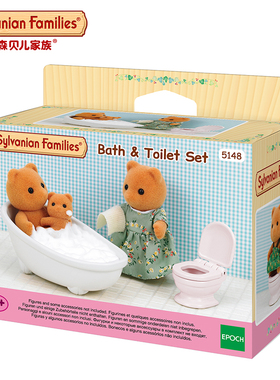 Sylvanian Families森贝儿家族浴室厕所套女孩过家家仿真女孩玩具