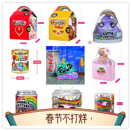 史莱姆poopsie惊喜大羊驼独角兽水晶泥套装便便包解压礼物玩具