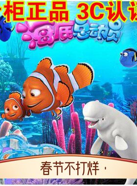 神奇乐宝鱼海龟 海底总动员2尼莫多莉小丑鱼游戏套装小海马