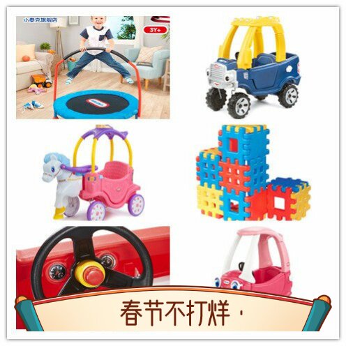 小泰克littletikes百变儿童乐园 秋千滑梯 智能午餐套装益智玩具
