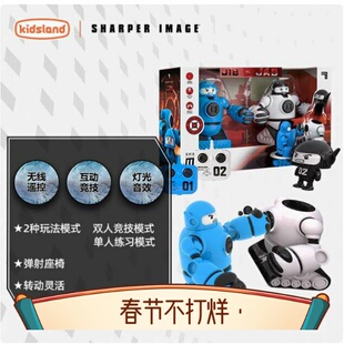 sharper image悬浮球射枪 連控对战碰碰机器人 射枪多款2