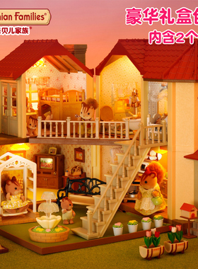 日本 森林灯光大屋礼品C  女孩过家家 27318豪华大酒店