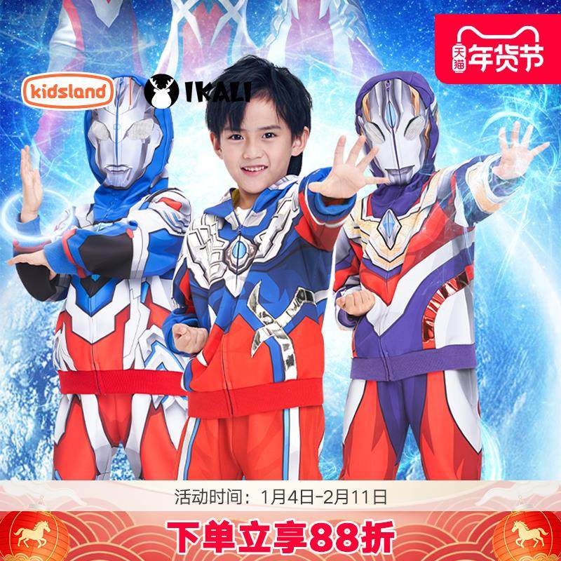 奥特曼男童卫衣套装儿童宽松运动连帽外套裤子两件套秋装,童装/婴儿装/亲子装,儿童运动套装,淘宝优惠券,粉丝福利购,淘宝优惠卷