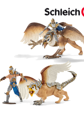 德国SCHLEICH 狮鹫骑士S70107/鹰兽战士S70129塑胶模型盒装