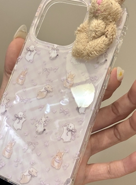 韩系蝴蝶结格纹立体毛绒小兔iphone16prom苹果手机保护壳14pr新款