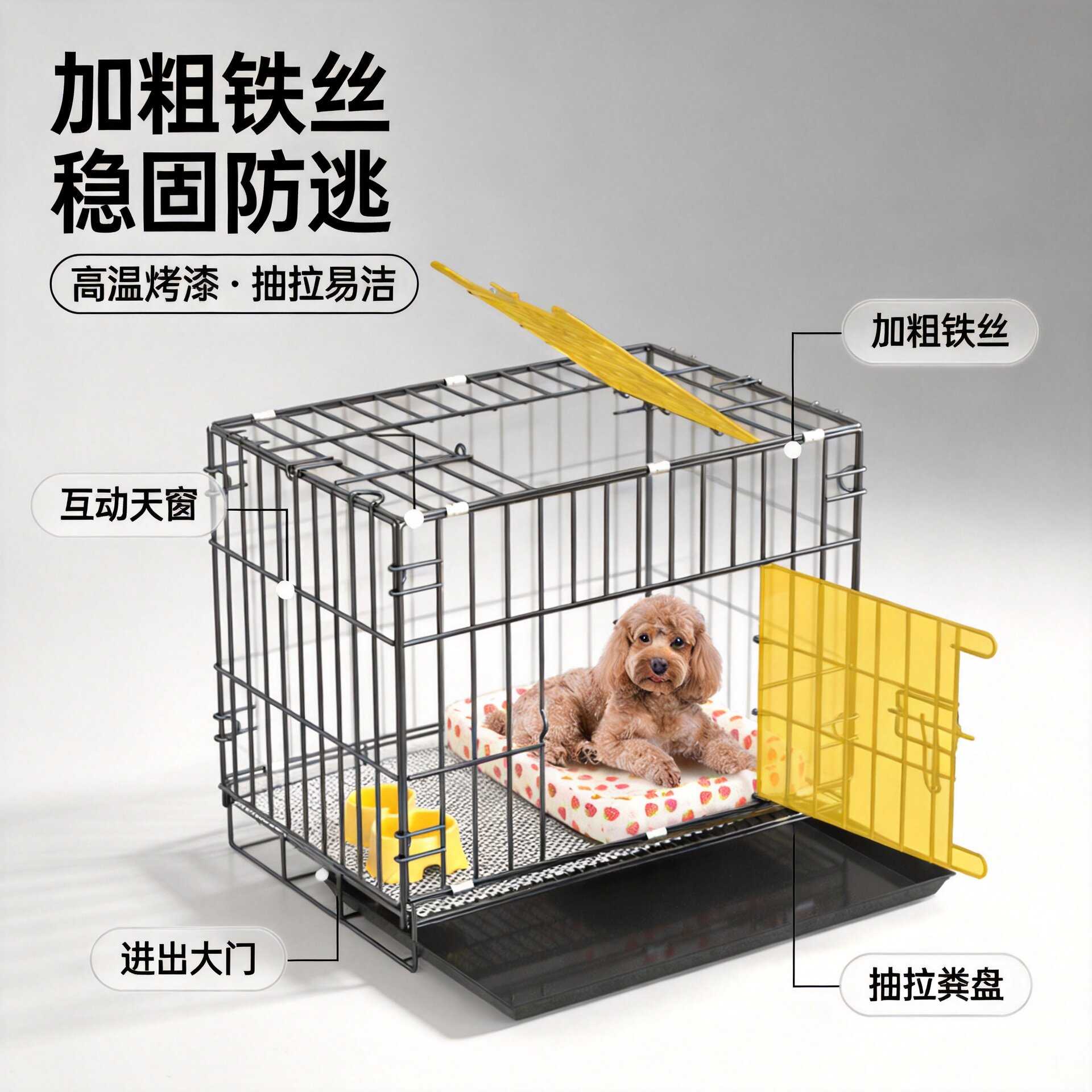 可折叠狗笼子家用室内加粗铁丝稳固防逃带厕所托盘中小型犬宠物笼