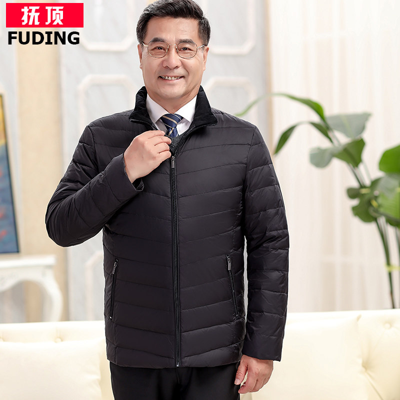 dad Autumn and winter Down Jackets Light and thin Aged XL have cash less than that is registered in the accounts Middle and old age Stand collar leisure time men's wear coatin the Men's clothing, Down  category - from Buy2taobao.com to provide professional Taobao agent buy service