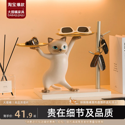 轻奢沙雕妖娆猫摆件 客厅家具装饰玄关钥匙收纳桌面托盘礼物