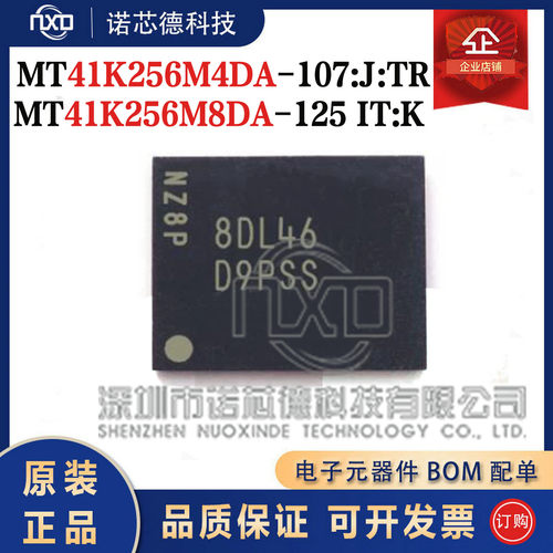 MT41K256M4DA-107256M8DA-125