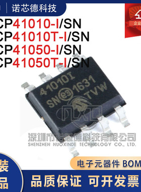 MCP41010-I/SN MCP41050-I/SN T-I/SN SOP8封装 数字电位器 原装